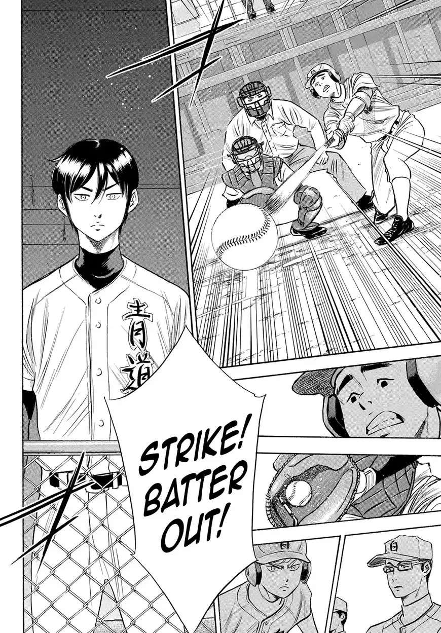 Daiya no A - Act II Chapter 73 21